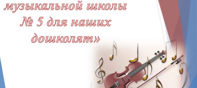Концерт
